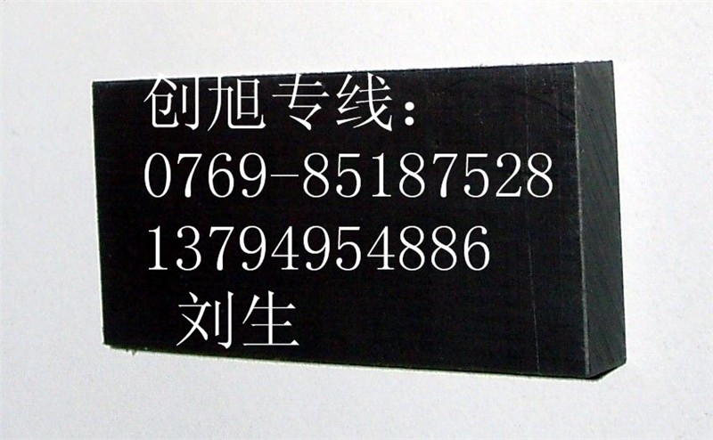 供应黑色尼龙板，黑色尼龙棒